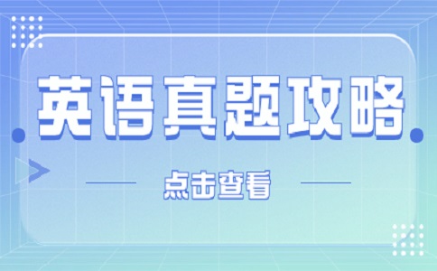 2023年廣西高職對口中職升學考試英語